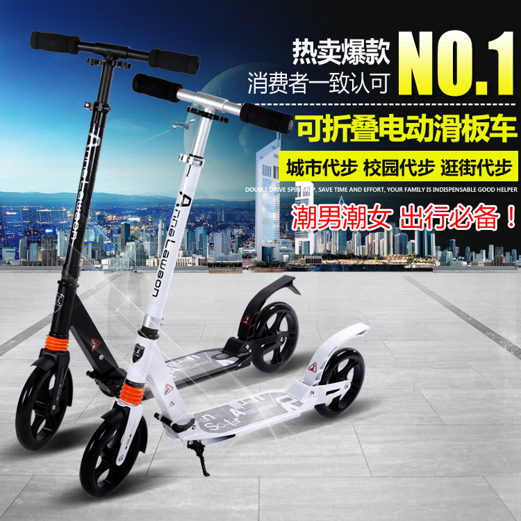 adults scooter a5