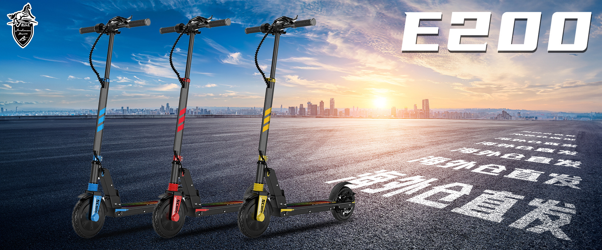  China Scooter Supplier Banner