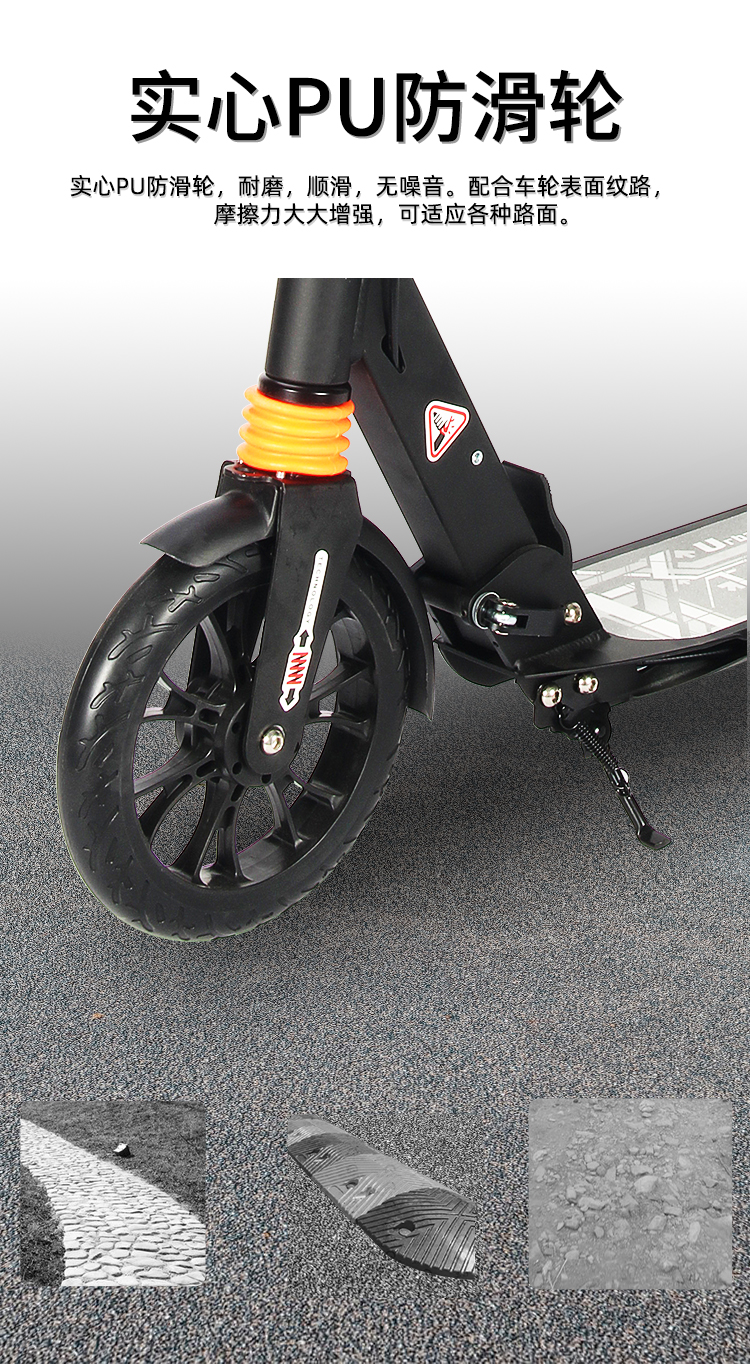 Adults Scooter A5-D ( Disc brake Style ) 7
