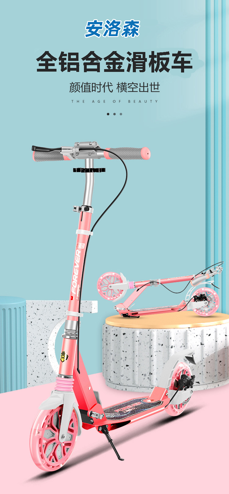 A5DL Flash wheels foldable scooter for children and adults 0