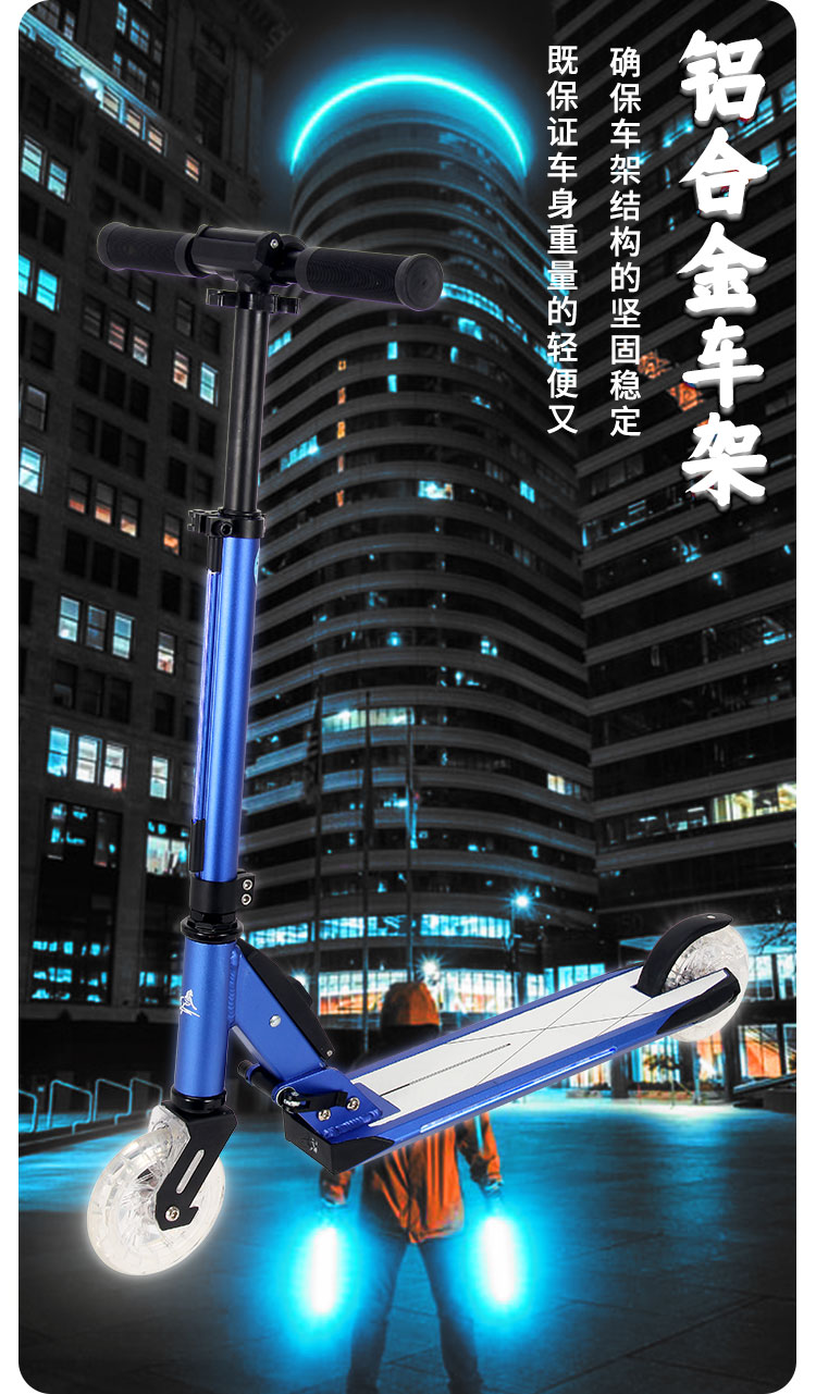 L125 Flash wheel scooter 2