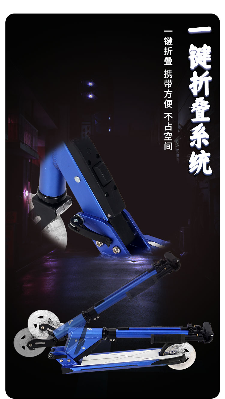 L125 Flash wheel scooter 3