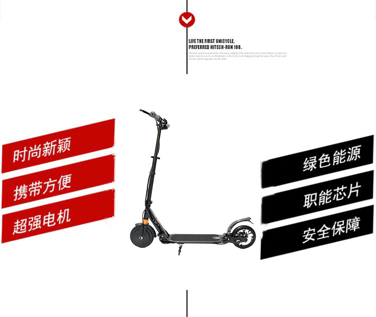 WE03Electric disc brake scooter 0