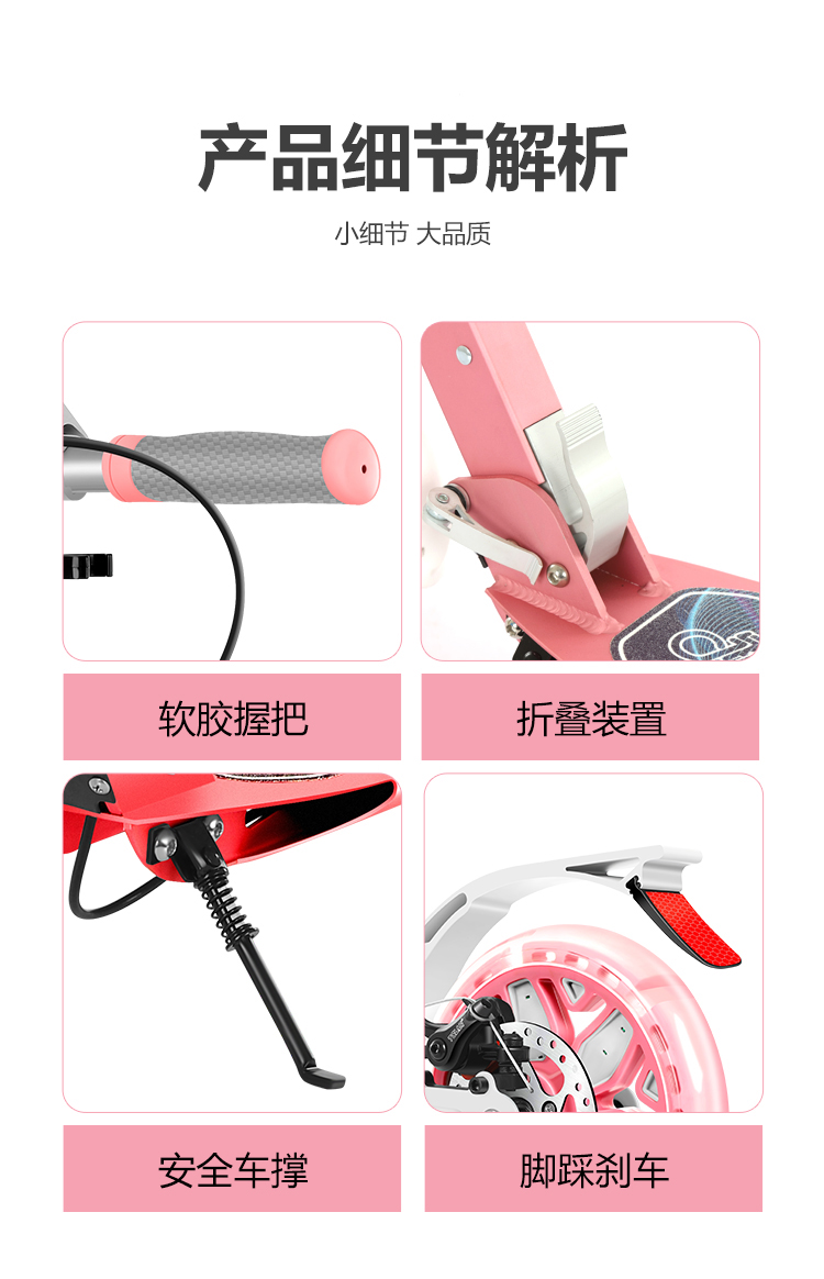 A5DL Flash wheels foldable scooter for children and adults 7