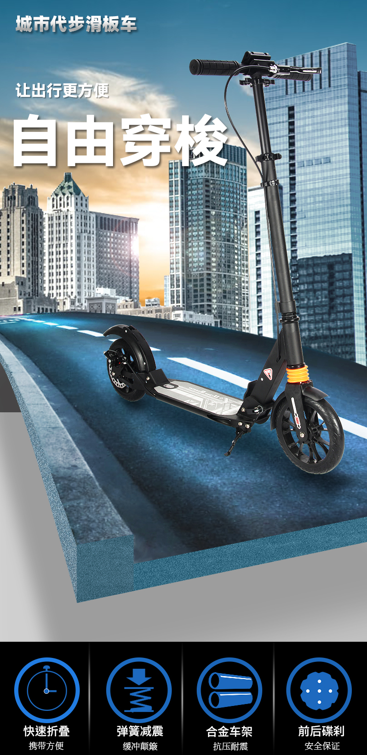 Adults Scooter A5-D ( Disc brake Style ) 0