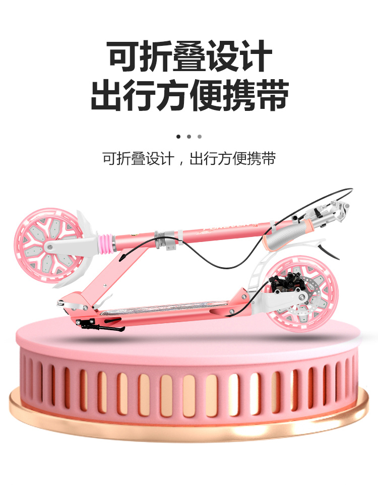 A5DL Flash wheels foldable scooter for children and adults 1