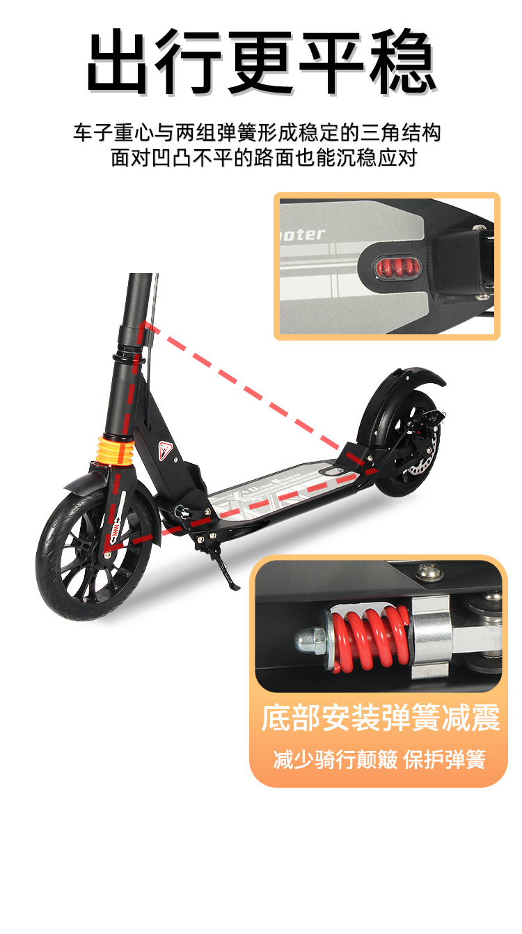 Adults Scooter A5-D ( Disc brake Style ) 5