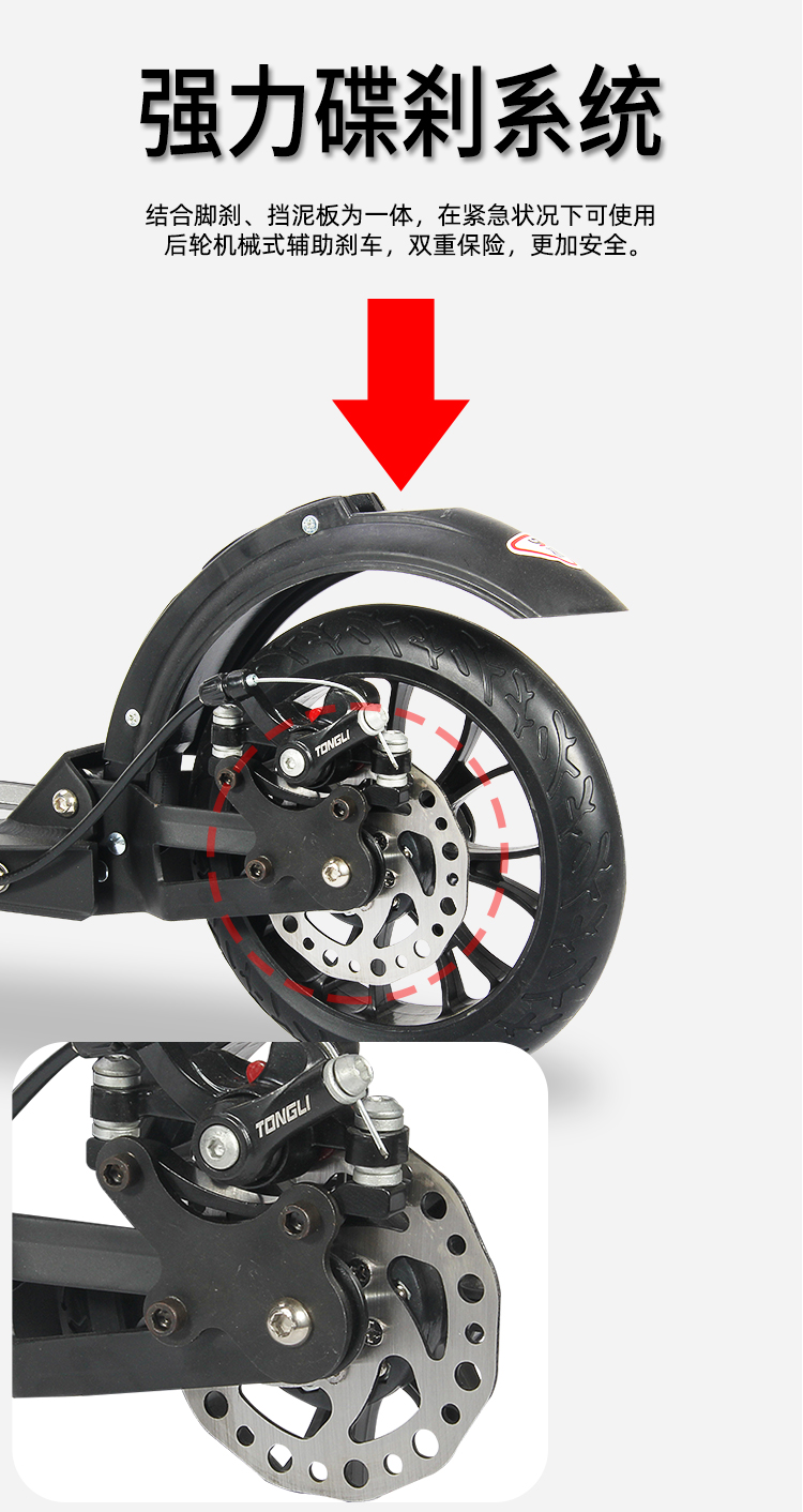 Adults Scooter A5-D ( Disc brake Style ) 6