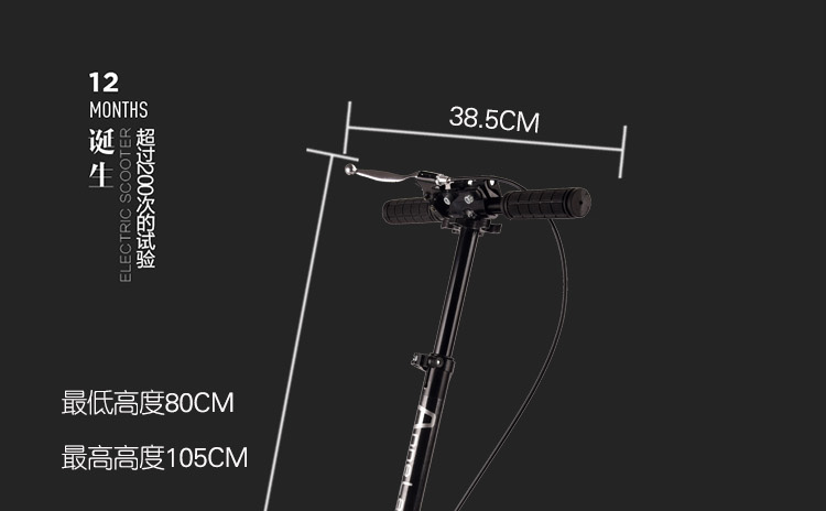 China Adults Scooter A5-S 10