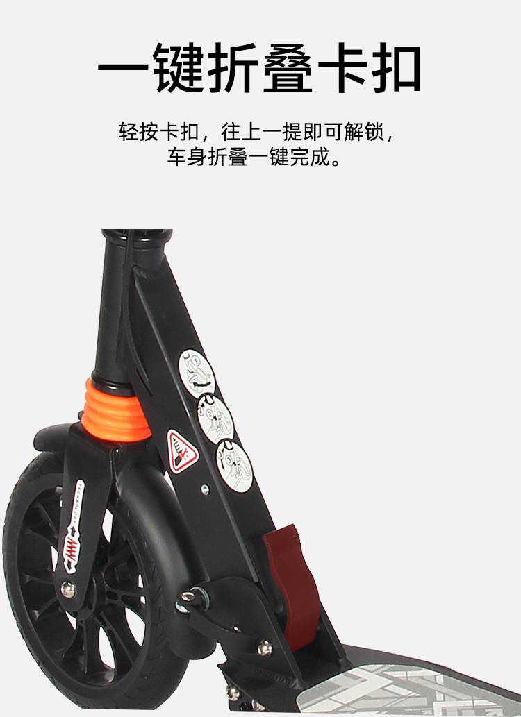 Adults Scooter A5-D ( Disc brake Style ) 4