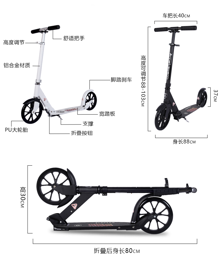 Adults Scooter Y3 13