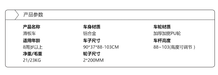 Adults Scooter Y3 14