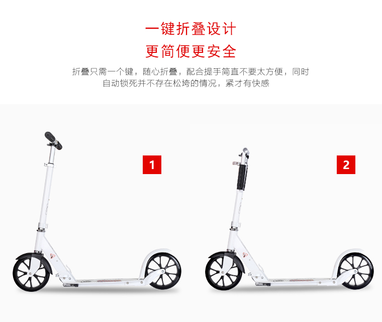 Adults Scooter Y3 15