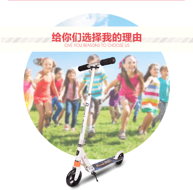 Kids Scooter C3 -Small 2