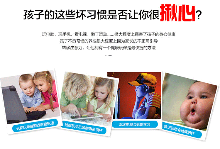 Kids Scooter C3 -Small 3