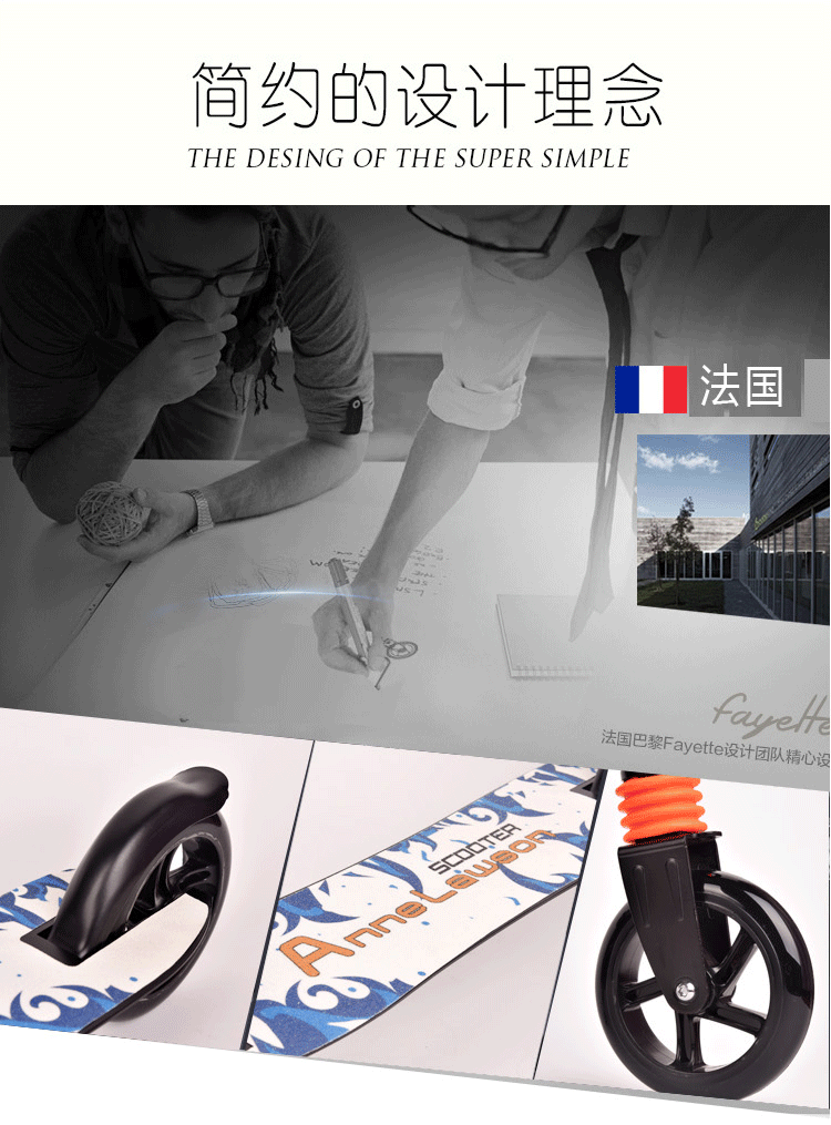 Kids Scooter C3 -Small 8