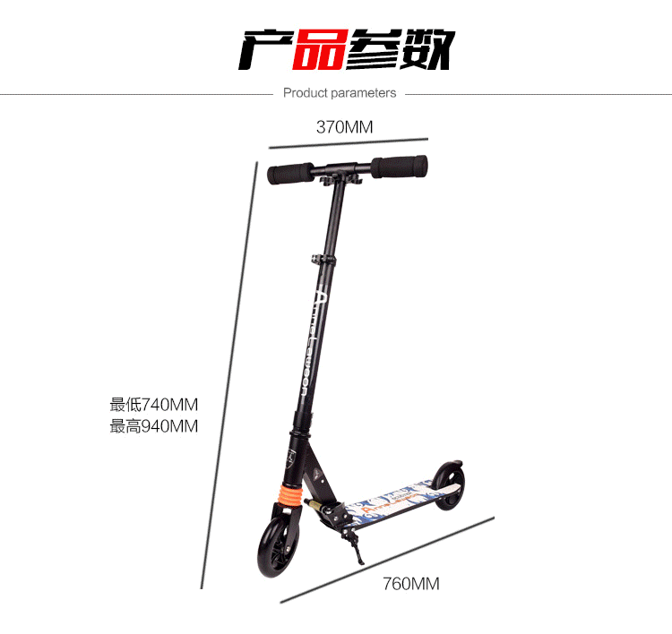 Kids Scooter C3 -Small 9