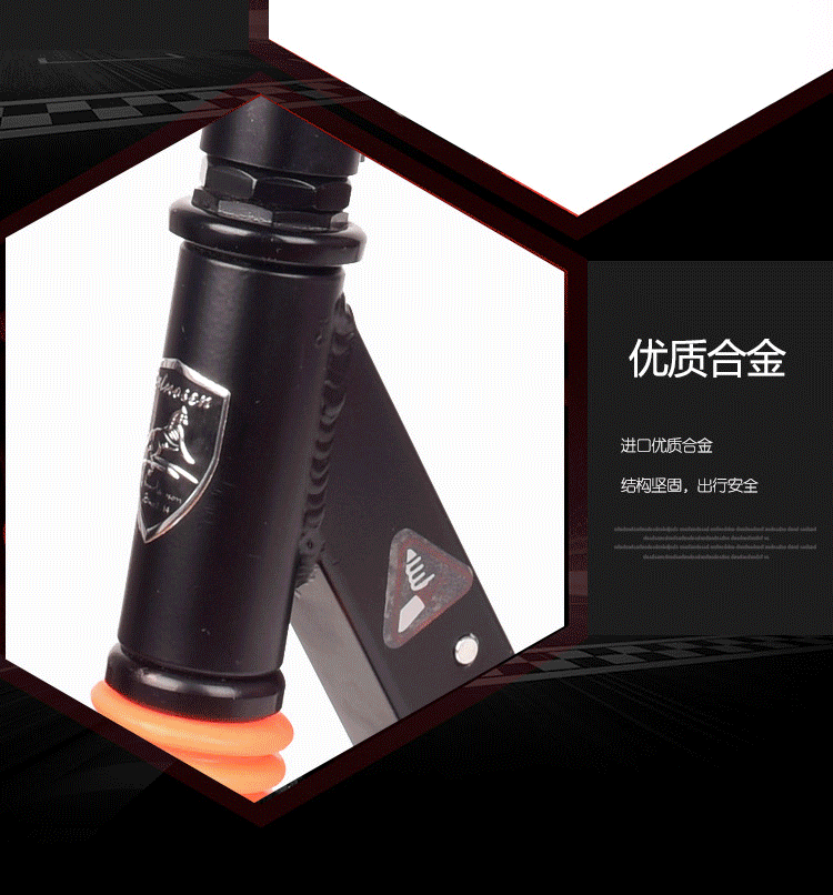 Kids Scooter C3 -Small 16