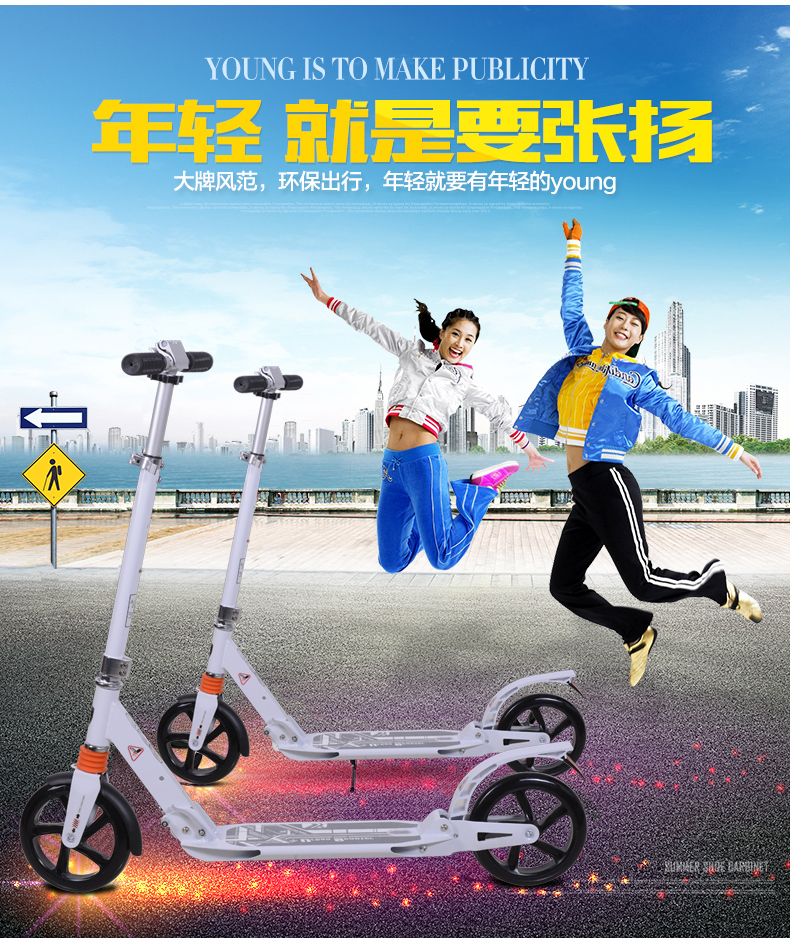 China Adults Scooter A5-Y 1