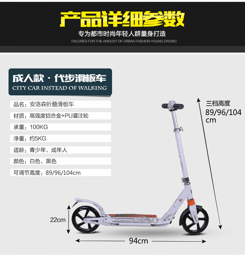 China Adults Scooter A5-Y 5