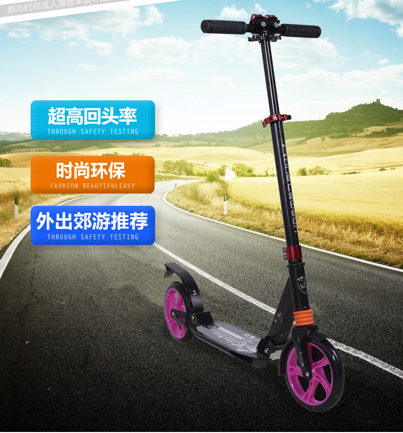 China Adults Scooter A5-Y 7