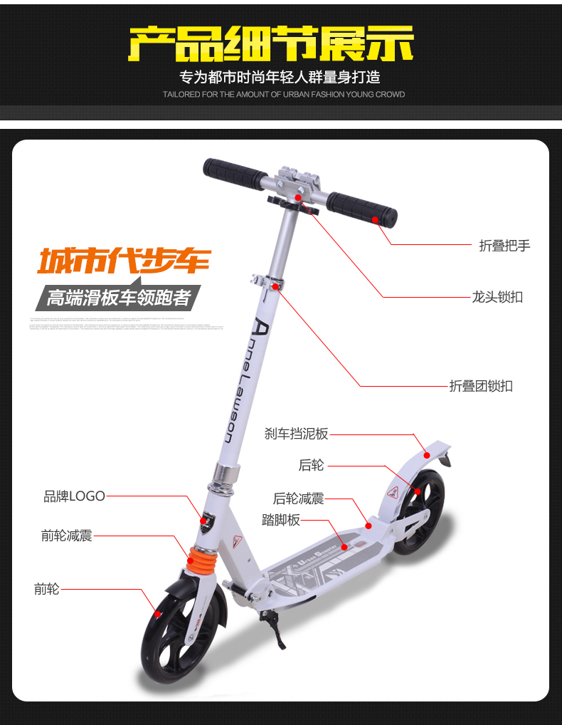 China Adults Scooter A5-Y 8