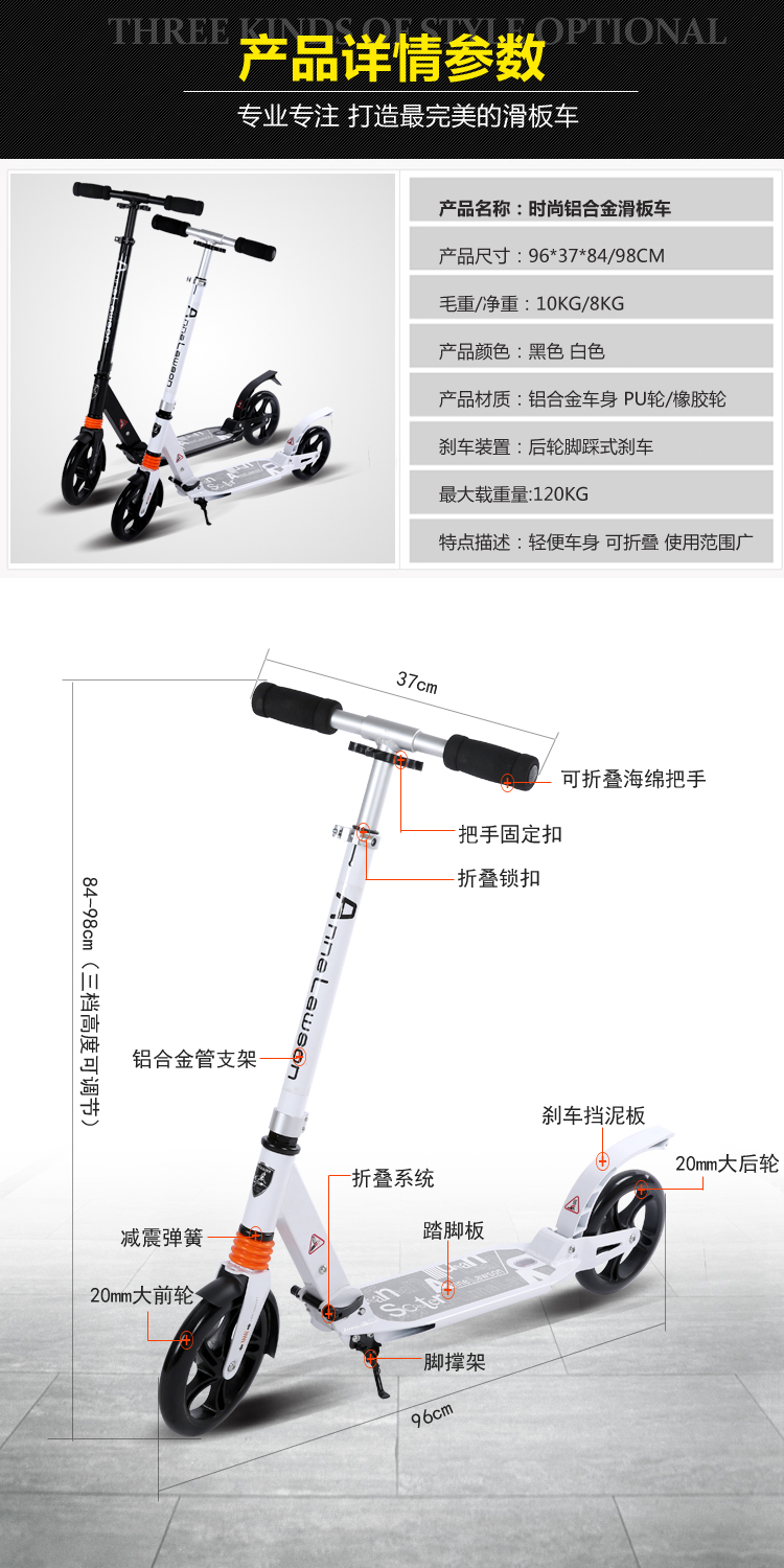 Adults Scooter A5 11