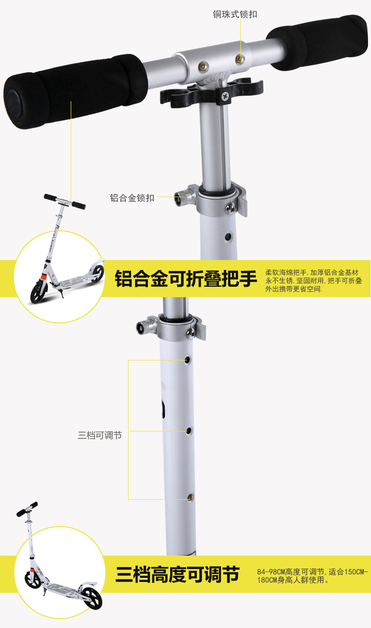 Adults Scooter A5 12