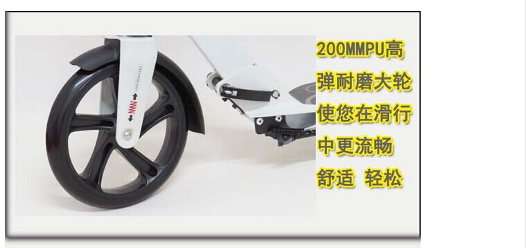 Adults Scooter A5 16