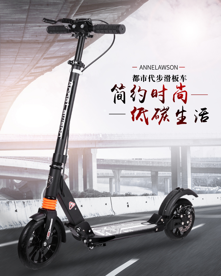 Adults Scooter A5-D ( Disc brake Style ) 0