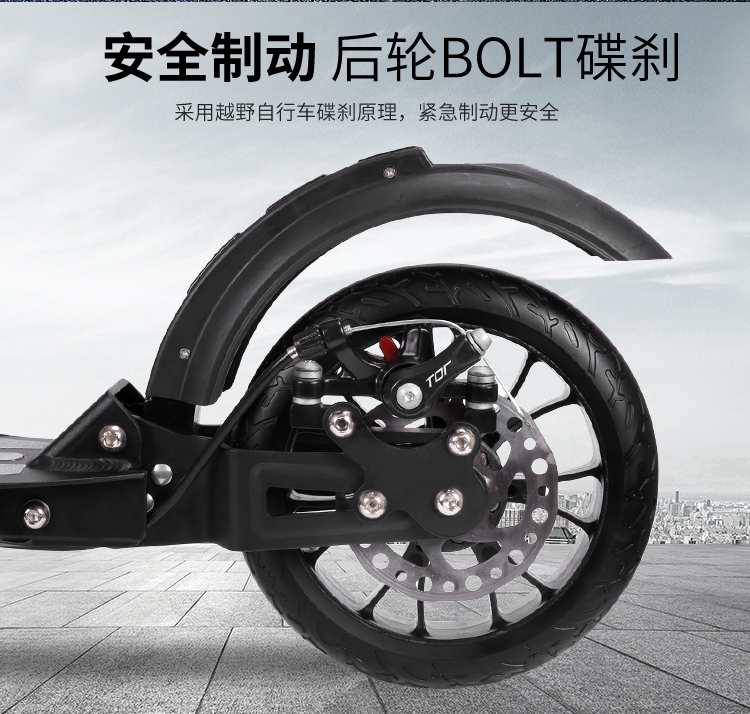 Adults Scooter A5-D ( Disc brake Style ) 5