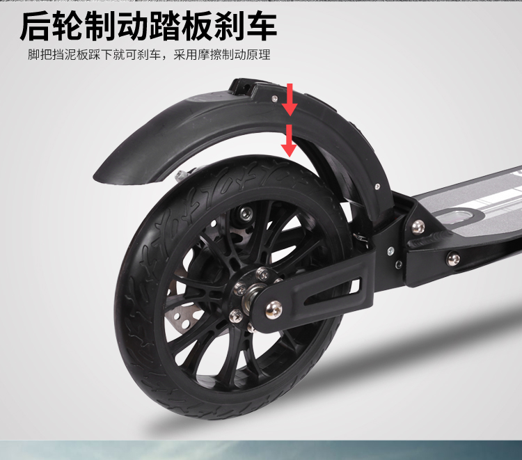 Adults Scooter A5-D ( Disc brake Style ) 6