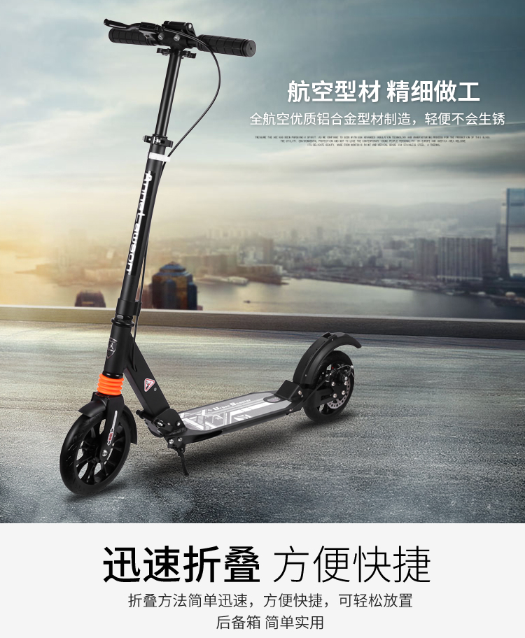 Adults Scooter A5-D ( Disc brake Style ) 7