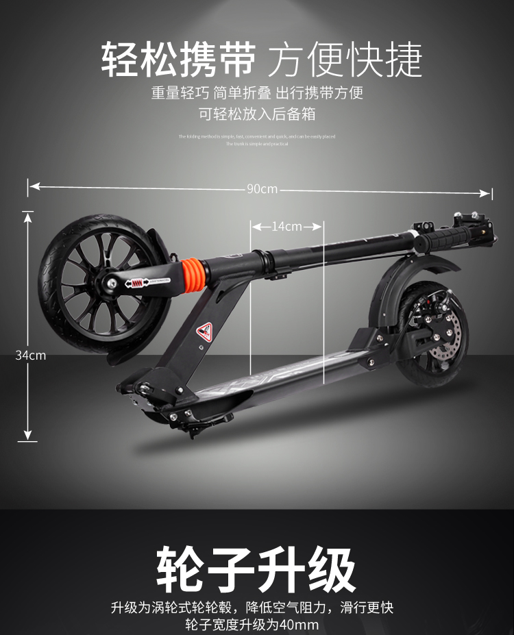 Adults Scooter A5-D ( Disc brake Style ) 9