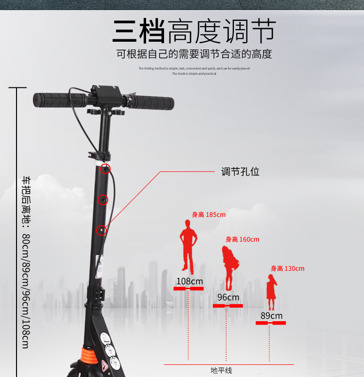 Adults Scooter A5-D ( Disc brake Style ) 12
