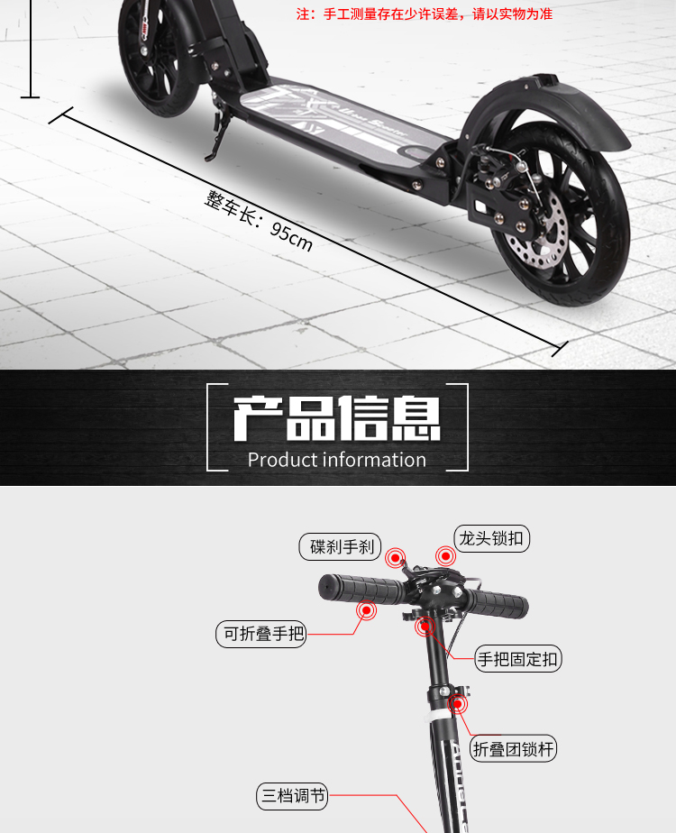 Adults Scooter A5-D ( Disc brake Style ) 13