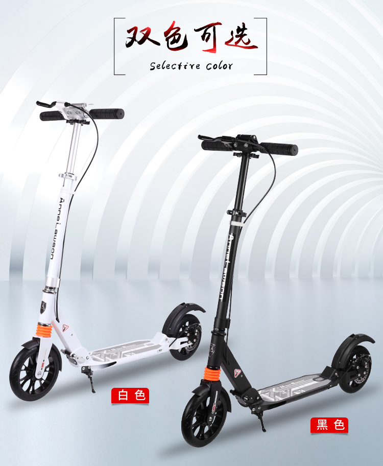 Adults Scooter A5-D ( Disc brake Style ) 16