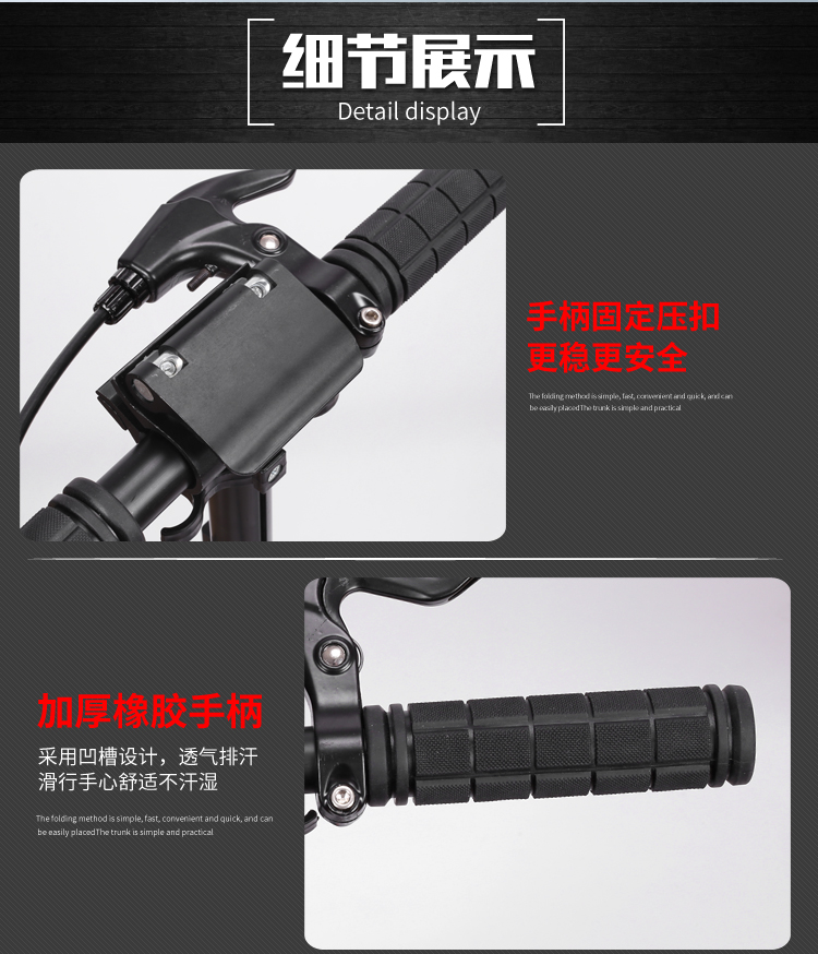 Adults Scooter A5-D ( Disc brake Style ) 17