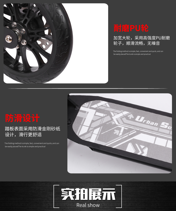 Adults Scooter A5-D ( Disc brake Style ) 19