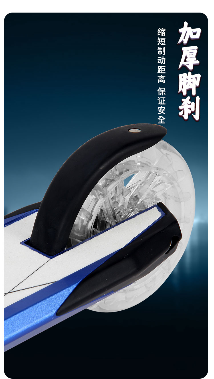 L125 Flash wheel scooter 7