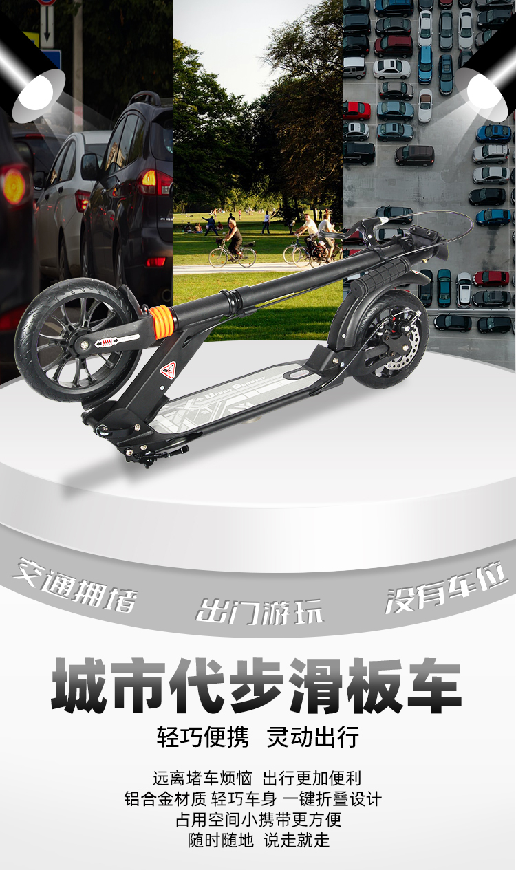 Adults Scooter A5-D ( Disc brake Style ) 2