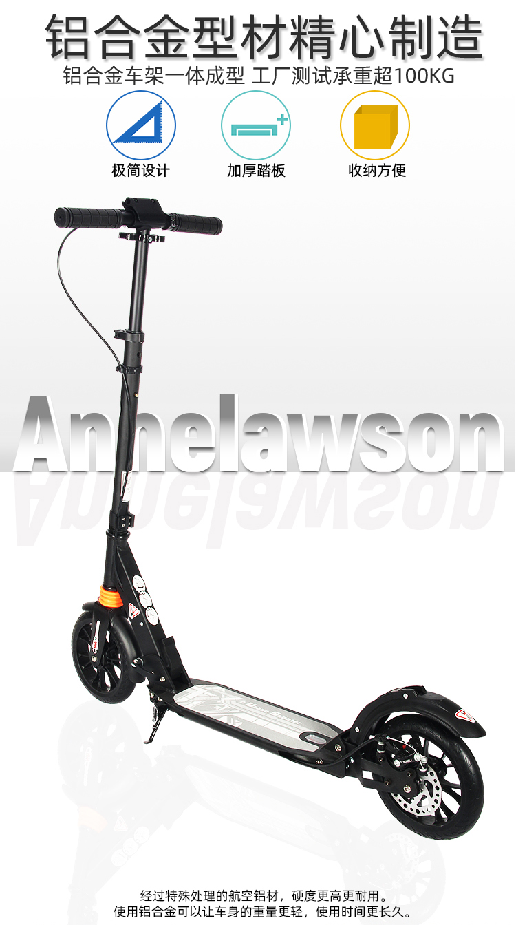 Adults Scooter A5-D ( Disc brake Style ) 1