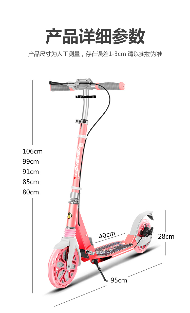 A5DL Flash wheels foldable scooter for children and adults 6