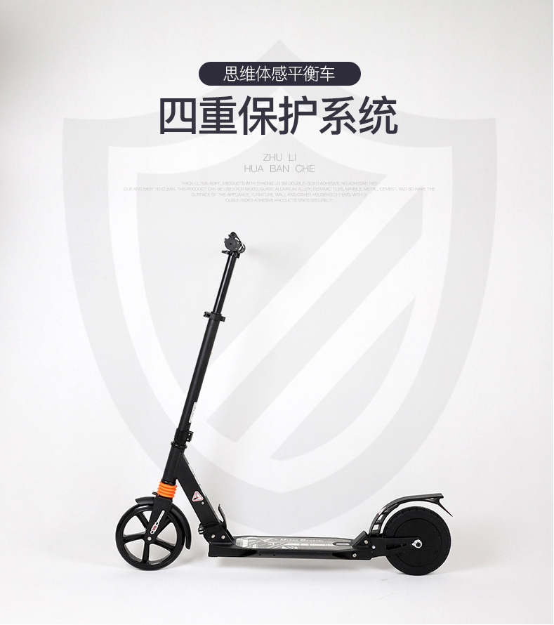 E9 electric scooter 0