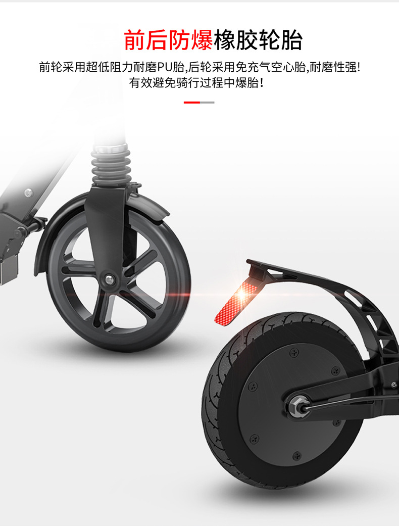 E9 electric scooter 2