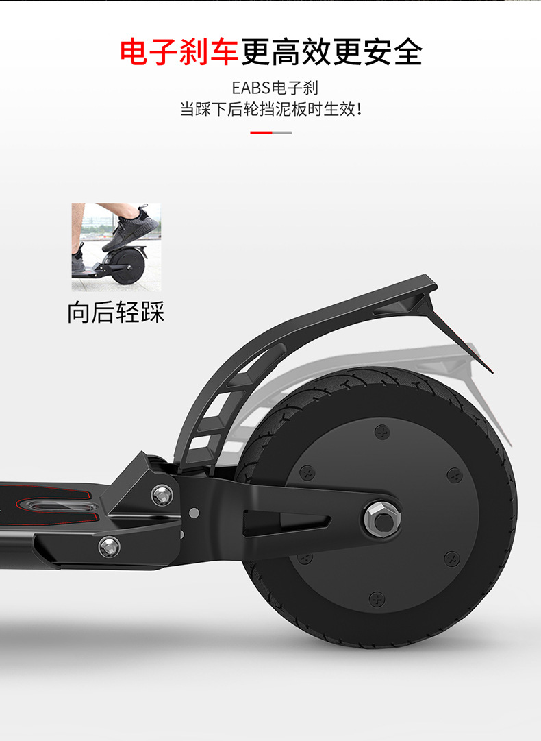 E9 electric scooter 3