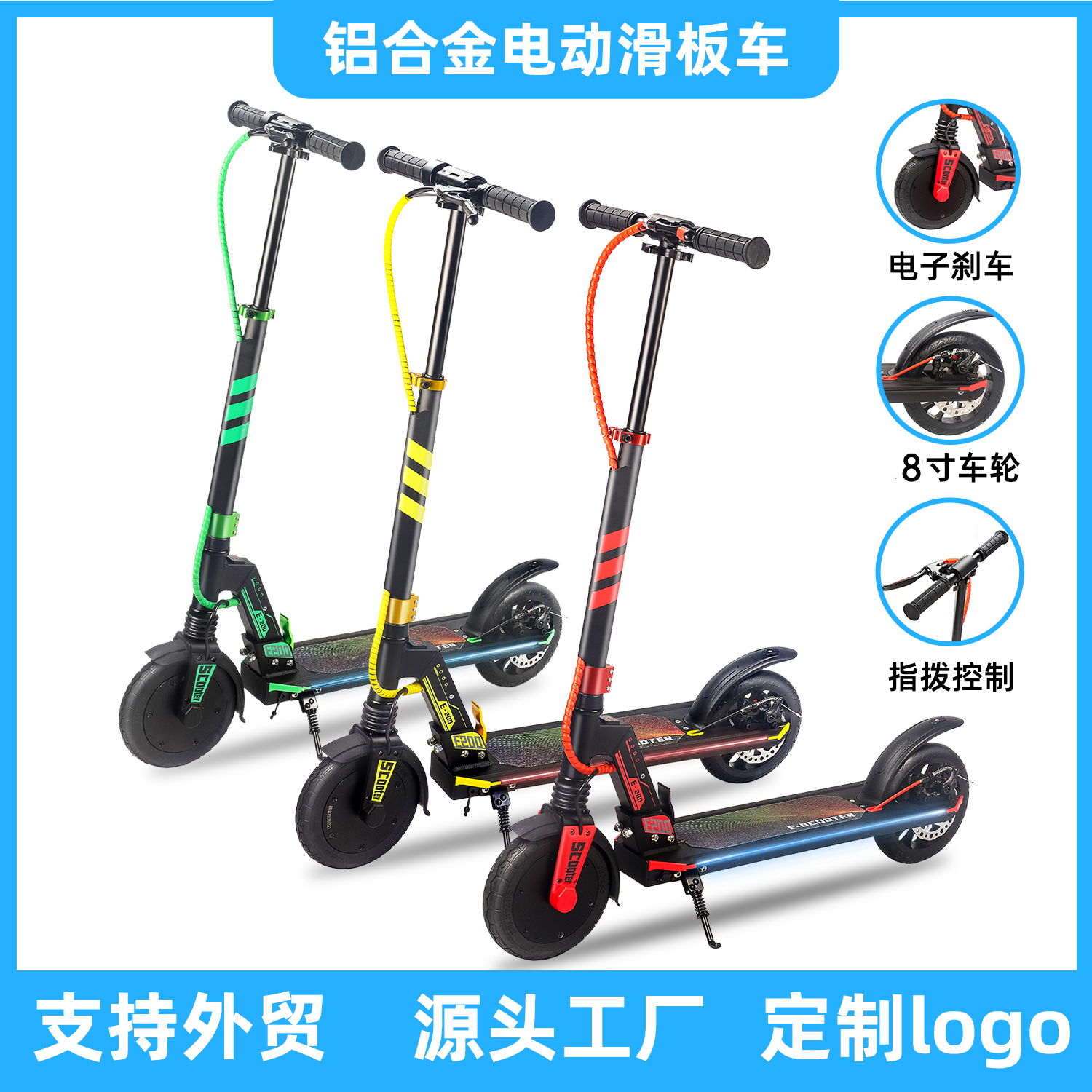 E200 electric scooter 0