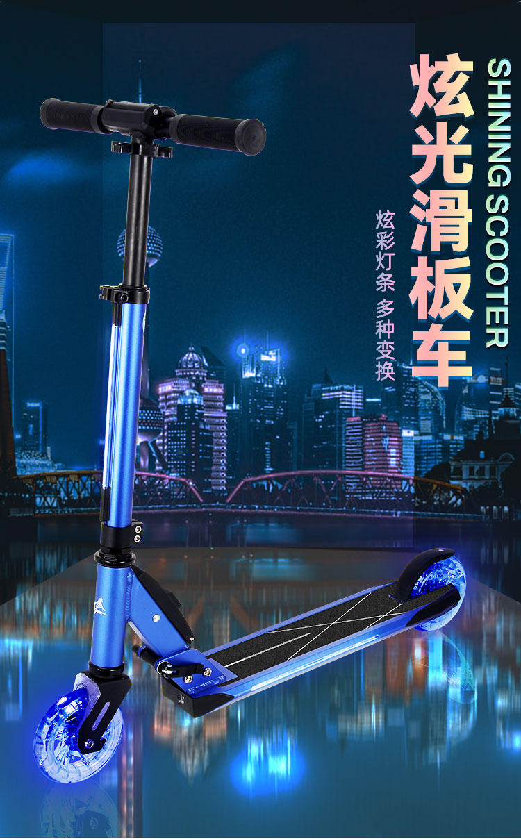 L125 Flash wheel scooter 0