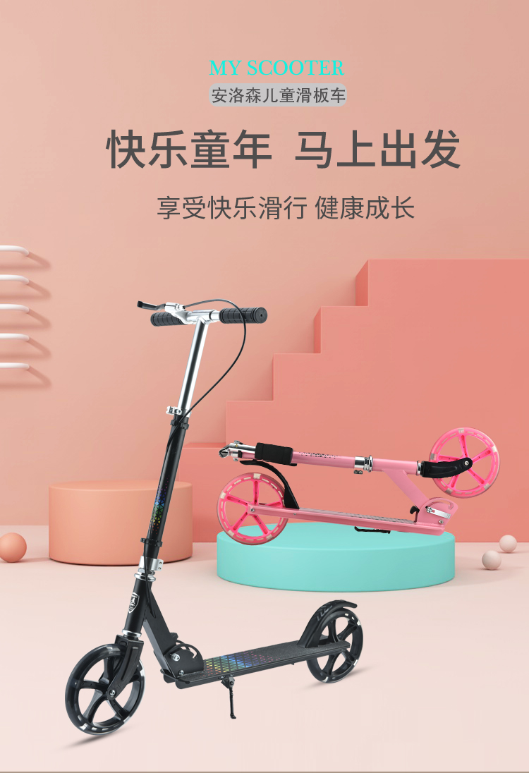 A003Classic fashion straight board car 0