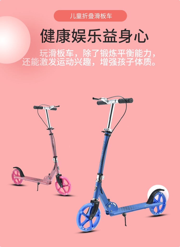 A003Classic fashion straight board car 2